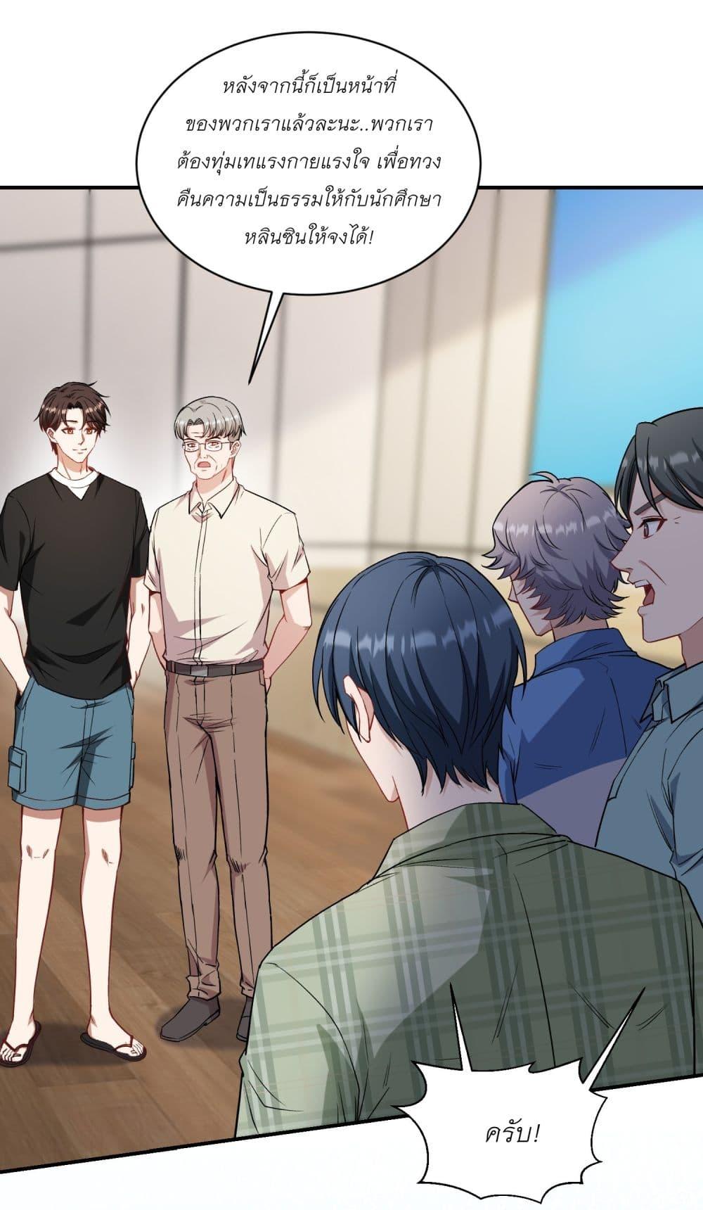 Manga-lc-com อ่านมังงะ อ่านการ์ตูน ออนไลน์ ฟรี Became a Billionaire After Dog Licking Improperly ตอนที่ 1 2 3 4 5 6 7 8 9 10 11 12 13 14 ฟรี ไม่มีโฆษณา Manga-lc - อ่าน มังงะ อ่าน การ์ตูน ออนไลน์ อ่านมังงะ ฟรี