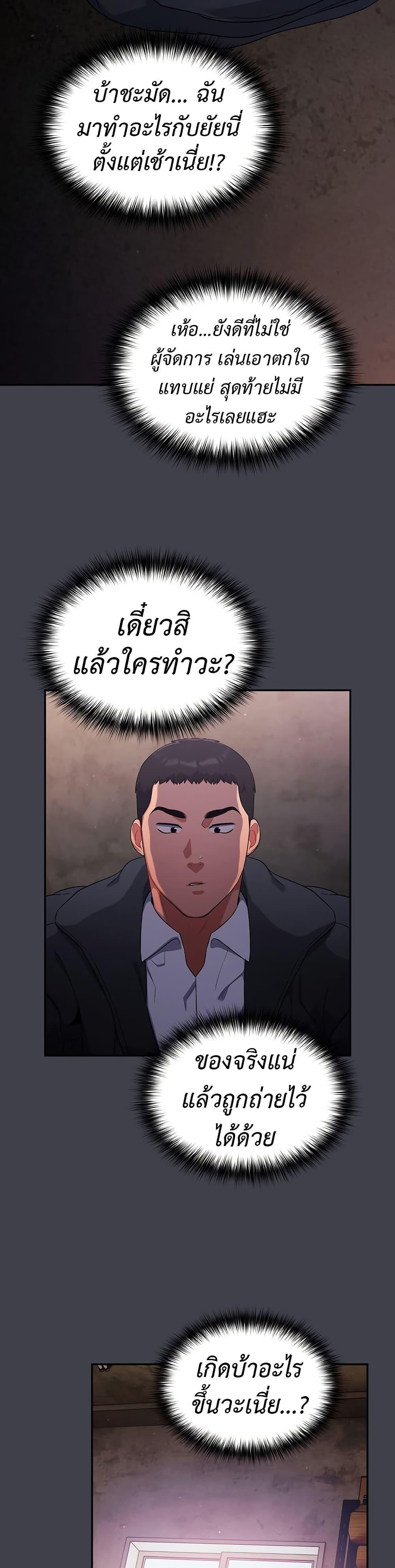 Doujin-Lc- อ่าน โดจิน มังฮวา เกาหลี ญี่ปุ่น จีน แปลไทย Idiot Virus ตอนที่ 1 2 3 4 5 6 7 8 9 10 11 12 13 14 ฟรี ไม่มีโฆษณา อ่าน โดจิน Manhwa เกาหลี ญี่ปุ่น จีน เรามีครบ คัดมาให้เน้นๆ โดจิน 18+ รับประกันความฟินโดย  Doujin Lc