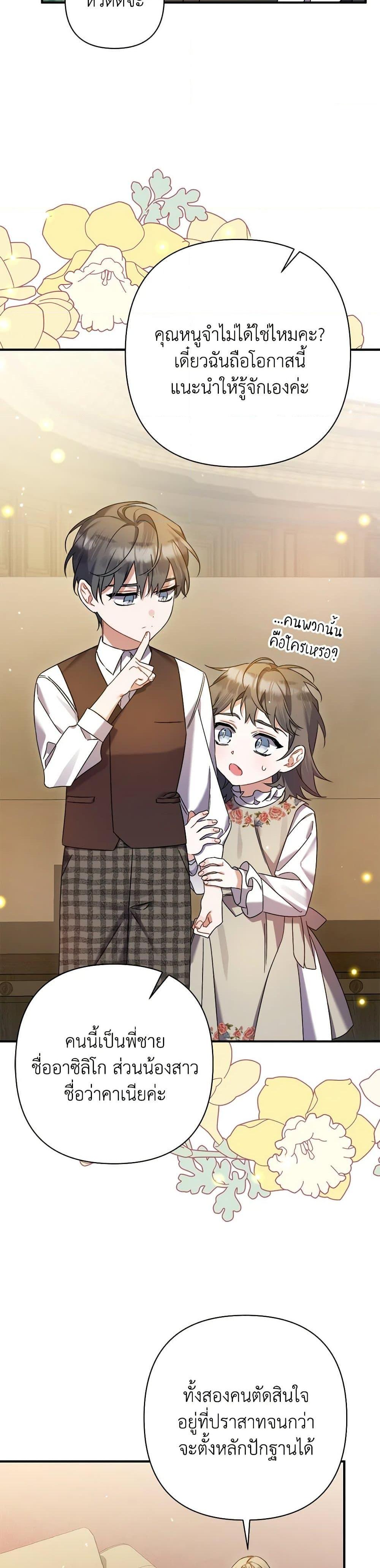 Manga-lc-com อ่านมังงะ อ่านการ์ตูน ออนไลน์ ฟรี I Was Just Taking Care of My Sick Father ตอนที่ 1 2 3 4 5 6 7 8 9 10 11 12 13 14 ฟรี ไม่มีโฆษณา Manga-lc - อ่าน มังงะ อ่าน การ์ตูน ออนไลน์ อ่านมังงะ ฟรี