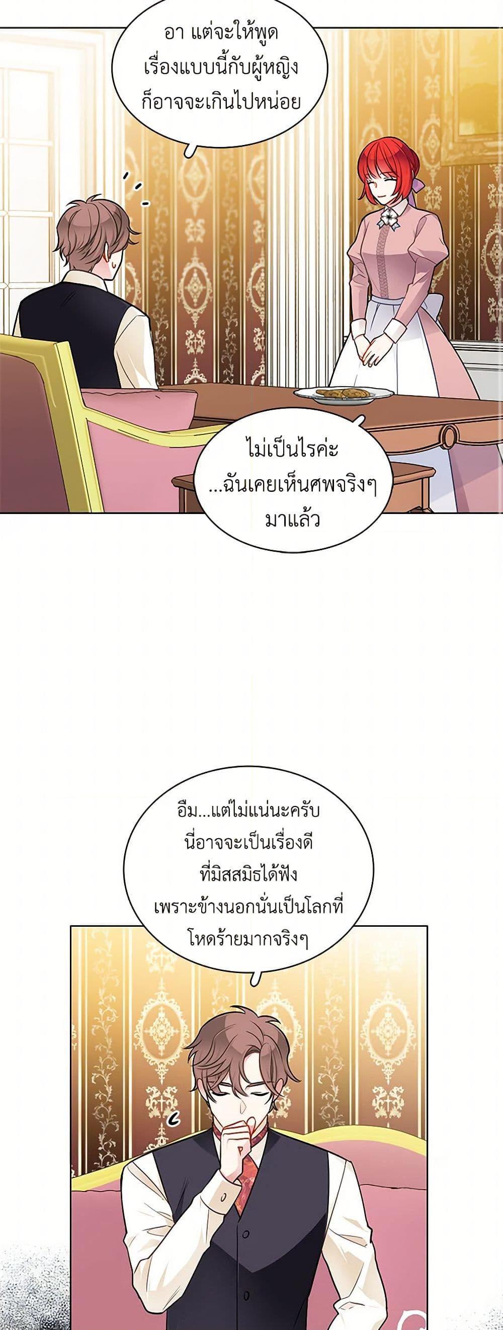 Manga-lc-com อ่านมังงะ อ่านการ์ตูน ออนไลน์ ฟรี The Detective Of Muiella ตอนที่ 1 2 3 4 5 6 7 8 9 10 11 12 13 14 ฟรี ไม่มีโฆษณา Manga-lc - อ่าน มังงะ อ่าน การ์ตูน ออนไลน์ อ่านมังงะ ฟรี