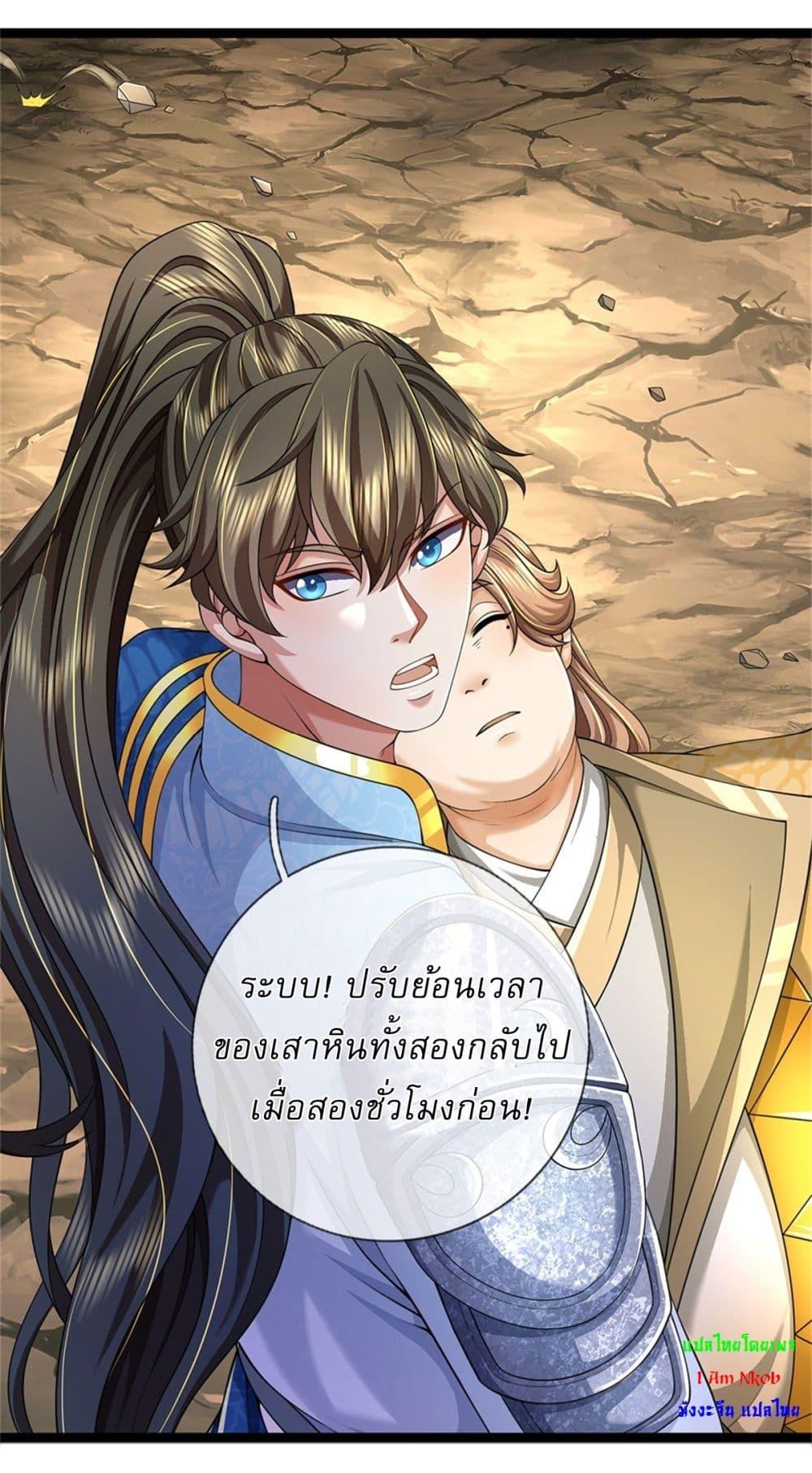 Manga-lc-com อ่านมังงะ อ่านการ์ตูน ออนไลน์ ฟรี I Can Change The Timeline of Everything ตอนที่ 1 2 3 4 5 6 7 8 9 10 11 12 13 14 ฟรี ไม่มีโฆษณา Manga-lc - อ่าน มังงะ อ่าน การ์ตูน ออนไลน์ อ่านมังงะ ฟรี
