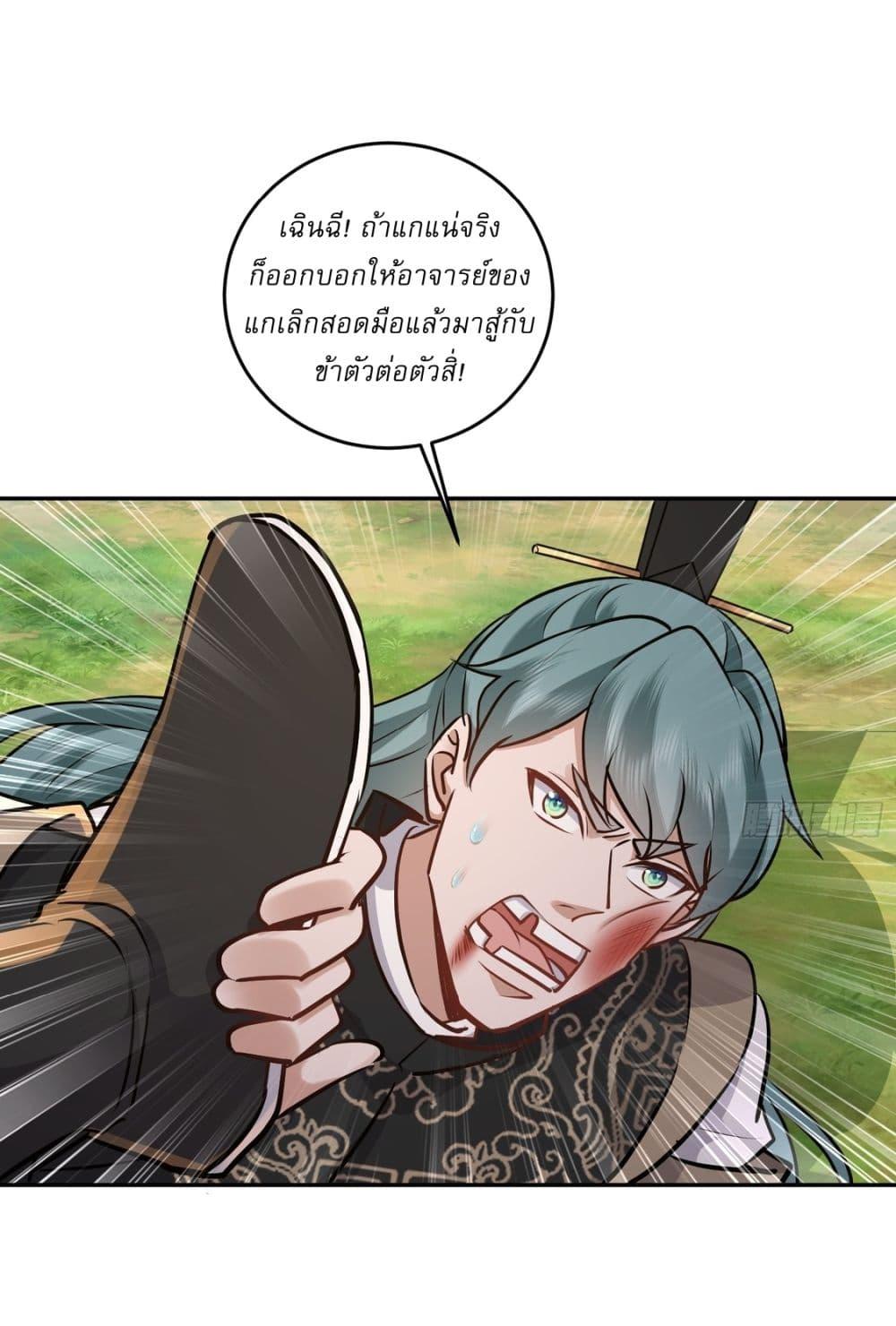 Manga-lc-com อ่านมังงะ อ่านการ์ตูน ออนไลน์ ฟรี As An Immortal, I Only Practice Forbidden Arts ตอนที่ 1 2 3 4 5 6 7 8 9 10 11 12 13 14 ฟรี ไม่มีโฆษณา Manga-lc - อ่าน มังงะ อ่าน การ์ตูน ออนไลน์ อ่านมังงะ ฟรี