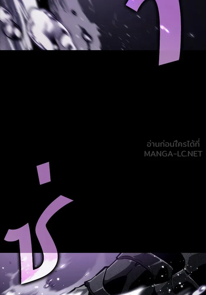 หลังวันสิ้นโลก ตอนที่ 57 รูปที่ 123