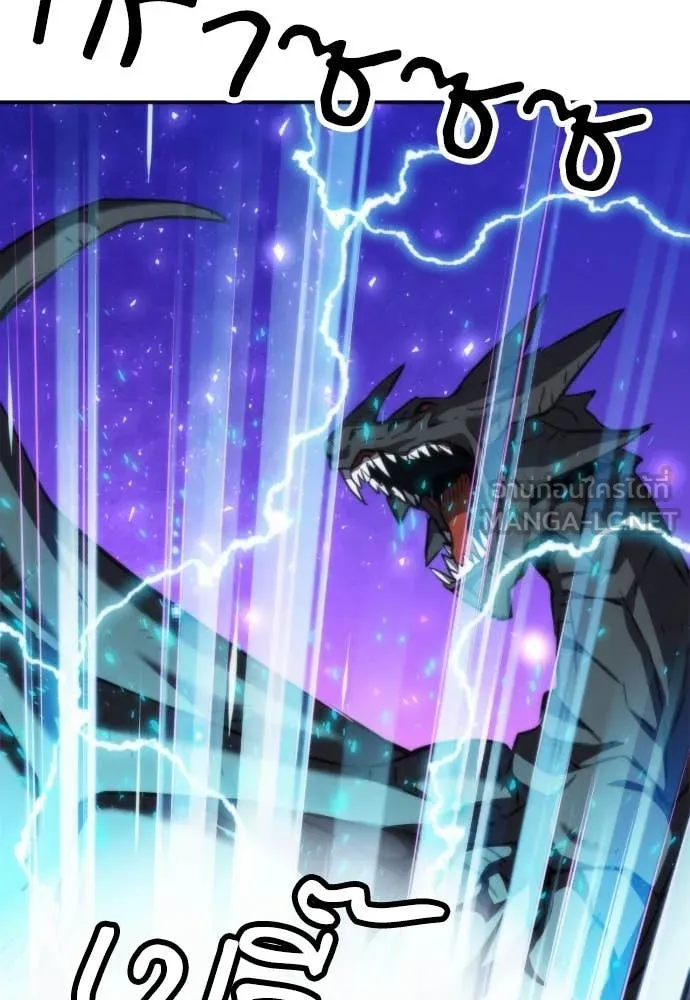 ดรูอิดแห่งสถานีโซล ตอนที่ 197 รูปที่ 108