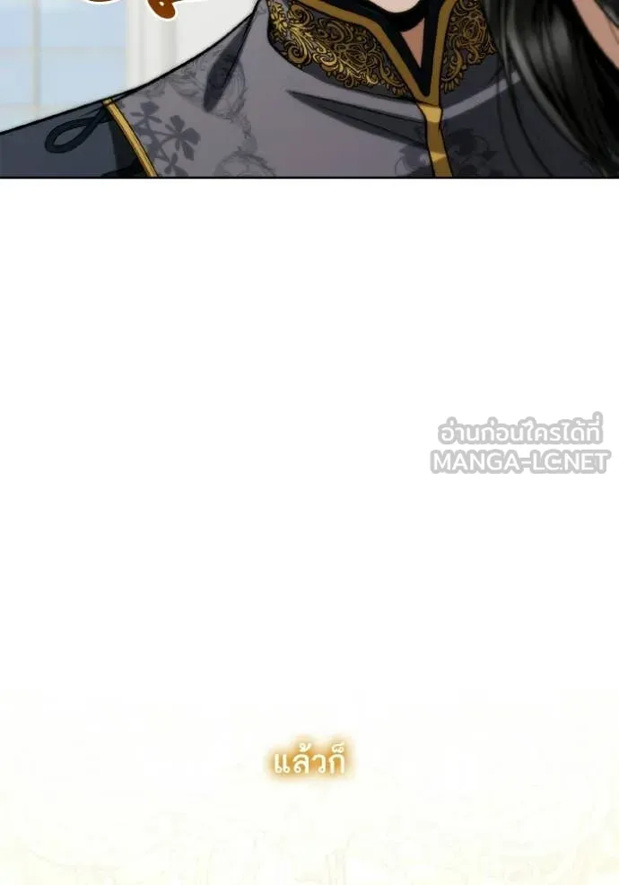 ชาตินี้น้องขอ ตอนที่ 178 รูปที่ 136