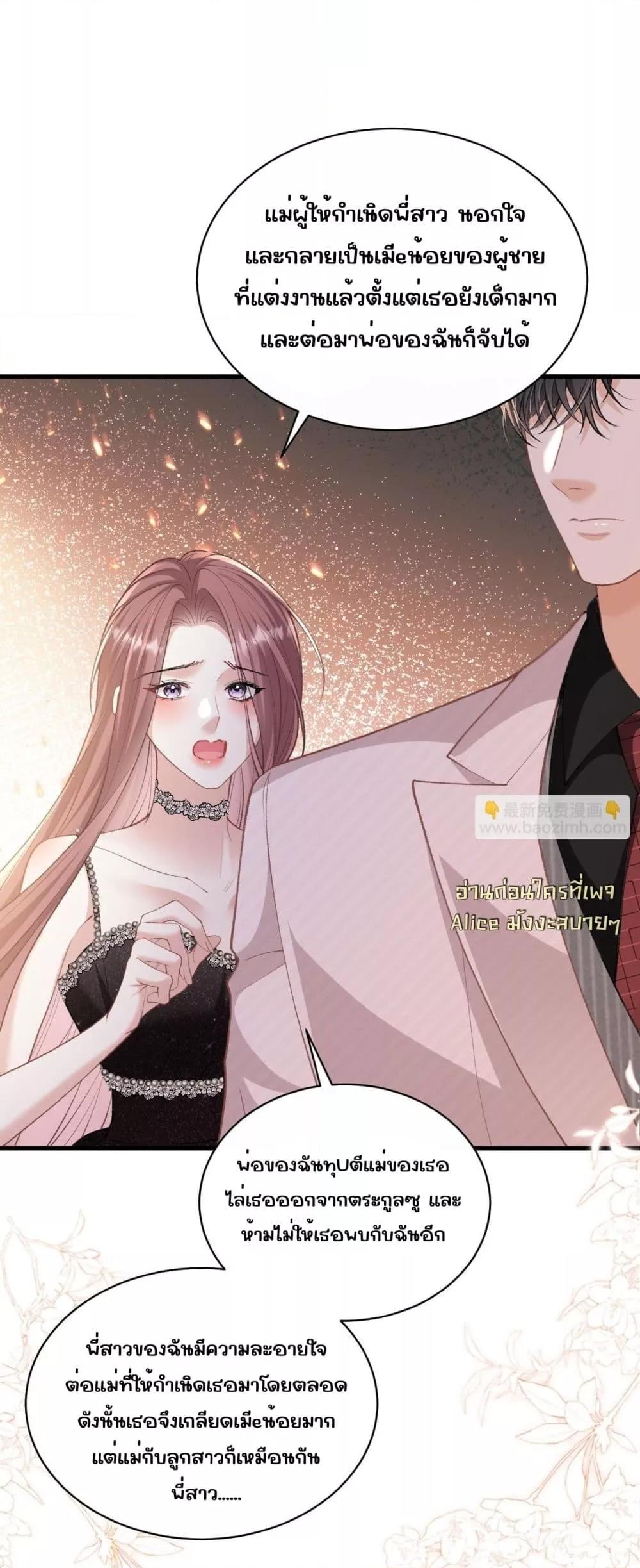 Manga-lc-com อ่านมังงะ อ่านการ์ตูน ออนไลน์ ฟรี OneNightStand ตอนที่ 1 2 3 4 5 6 7 8 9 10 11 12 13 14 ฟรี ไม่มีโฆษณา Manga-lc - อ่าน มังงะ อ่าน การ์ตูน ออนไลน์ อ่านมังงะ ฟรี