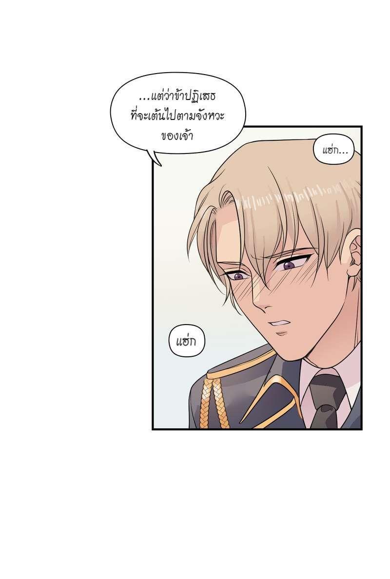 Manga-lc-com อ่านมังงะ อ่านการ์ตูน ออนไลน์ ฟรี I was Reborn as the Villainess’ Father and I Need XXX to Survive! ตอนที่ 1 2 3 4 5 6 7 8 9 10 11 12 13 14 ฟรี ไม่มีโฆษณา Manga-lc - อ่าน มังงะ อ่าน การ์ตูน ออนไลน์ อ่านมังงะ ฟรี