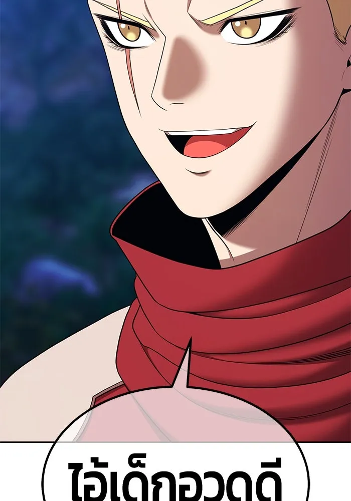 +99 ท่อนไม้พร้อมบวก ตอนที่ 12 ผู้เล่นปนเปื้อน vs พีซ (1) รูปที่ 284