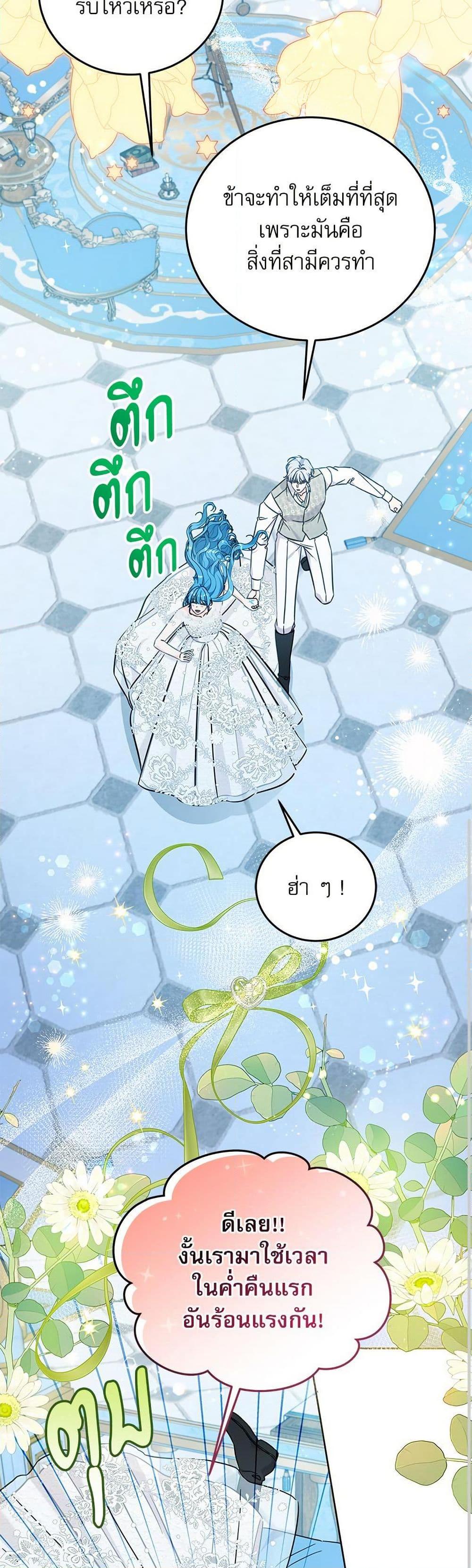 Manga-lc-com อ่านมังงะ อ่านการ์ตูน ออนไลน์ ฟรี Saving the Villain Who was Abandoned by the Female Lead ตอนที่ 1 2 3 4 5 6 7 8 9 10 11 12 13 14 ฟรี ไม่มีโฆษณา Manga-lc - อ่าน มังงะ อ่าน การ์ตูน ออนไลน์ อ่านมังงะ ฟรี