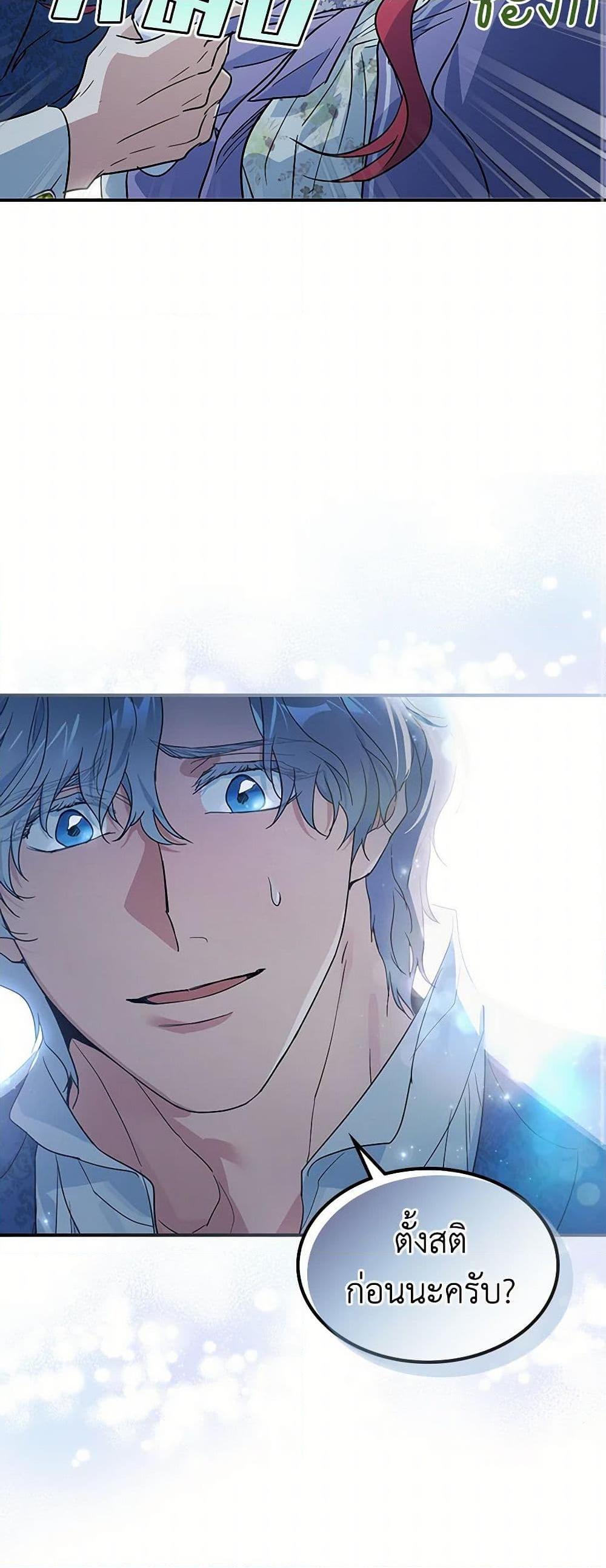 Manga-lc-com อ่านมังงะ อ่านการ์ตูน ออนไลน์ ฟรี The Lady and the Beast ตอนที่ 1 2 3 4 5 6 7 8 9 10 11 12 13 14 ฟรี ไม่มีโฆษณา Manga-lc - อ่าน มังงะ อ่าน การ์ตูน ออนไลน์ อ่านมังงะ ฟรี