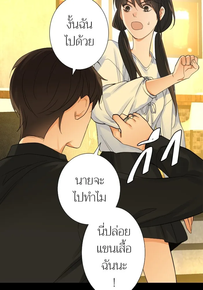 2nd Love หนุ่มเฮ้วสาวbrเปรี้ยวรักเดียวโด ตอนที่ 10 รูปที่ 82