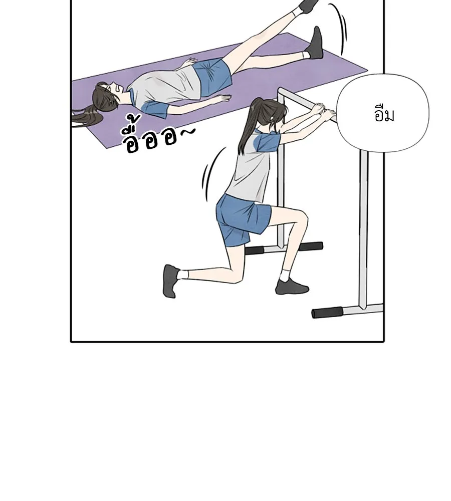 เหตุผลของคนไม่อยากอยู่ ตอนที่ 20 รูปที่ 13