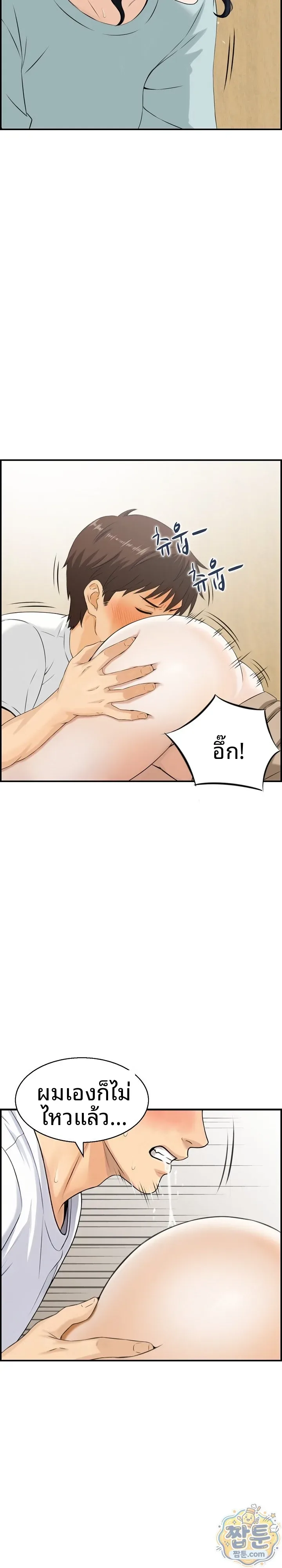 Doujin-Lc- อ่าน โดจิน มังฮวา เกาหลี ญี่ปุ่น จีน แปลไทย My mother-in-law is a surrogate mother Raw ตอนที่ 1 2 3 4 5 6 7 8 9 10 11 12 13 14 ฟรี ไม่มีโฆษณา อ่าน โดจิน Manhwa เกาหลี ญี่ปุ่น จีน เรามีครบ คัดมาให้เน้นๆ โดจิน 18+ รับประกันความฟินโดย  Doujin Lc