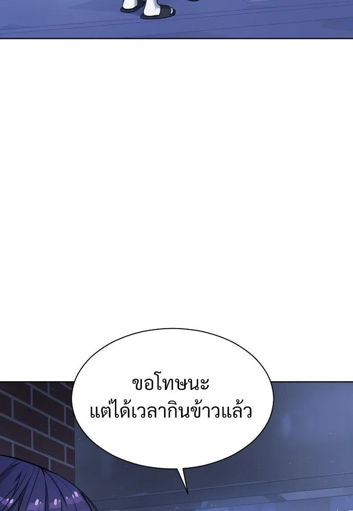 นักฆ่าย้อนวัย ตอนที่ 6 รูปที่ 100