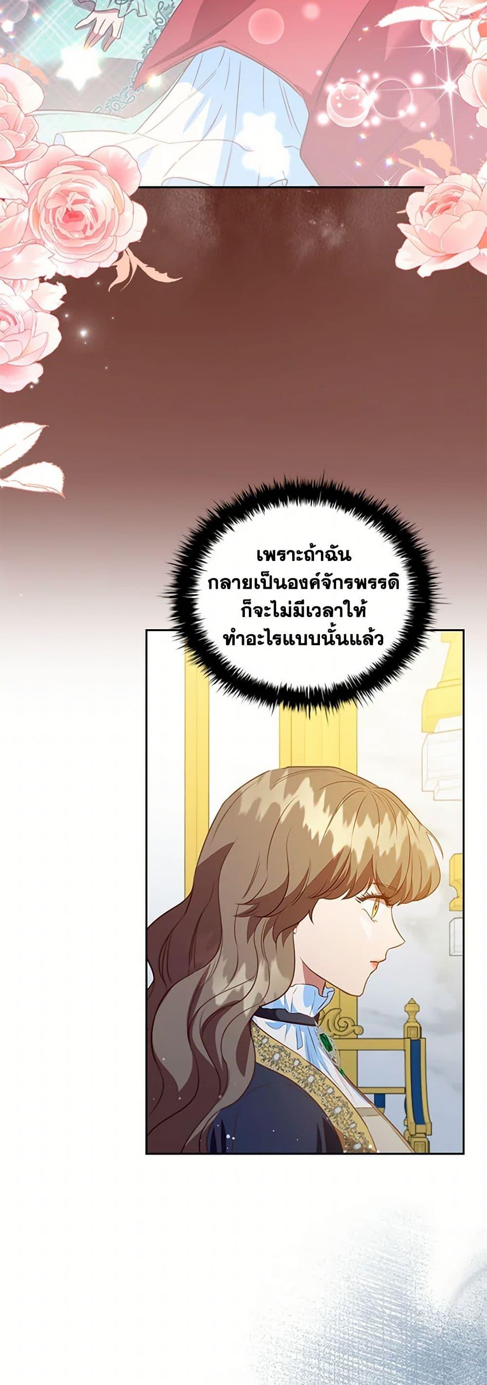 Manga-lc-com อ่านมังงะ อ่านการ์ตูน ออนไลน์ ฟรี An Extra In The Family Is The First To Be Abandoned ตอนที่ 1 2 3 4 5 6 7 8 9 10 11 12 13 14 ฟรี ไม่มีโฆษณา Manga-lc - อ่าน มังงะ อ่าน การ์ตูน ออนไลน์ อ่านมังงะ ฟรี