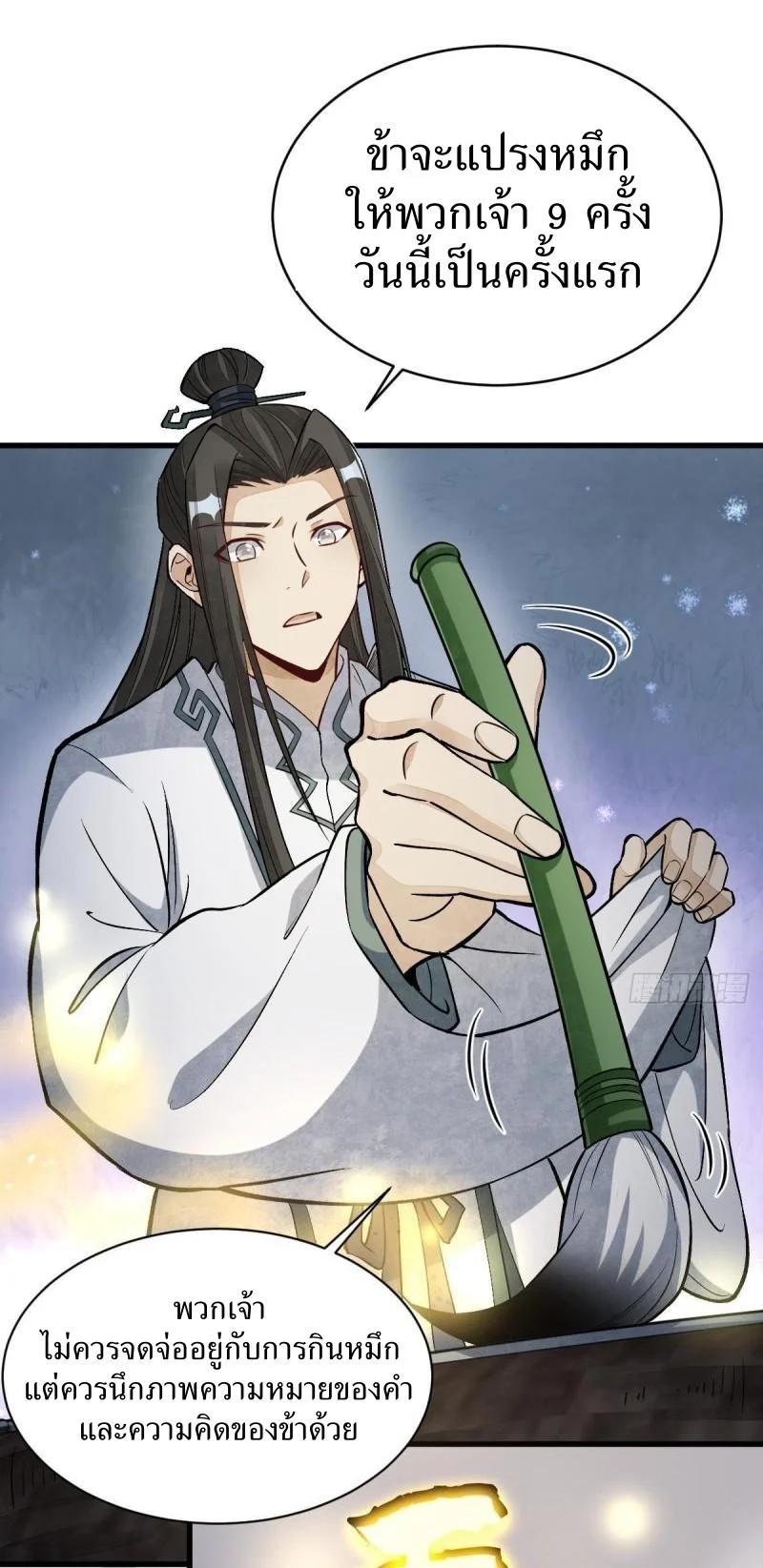 Manga-lc-com อ่านมังงะ อ่านการ์ตูน ออนไลน์ ฟรี Lan Ke Qi Yuan ตอนที่ 1 2 3 4 5 6 7 8 9 10 11 12 13 14 ฟรี ไม่มีโฆษณา Manga-lc - อ่าน มังงะ อ่าน การ์ตูน ออนไลน์ อ่านมังงะ ฟรี