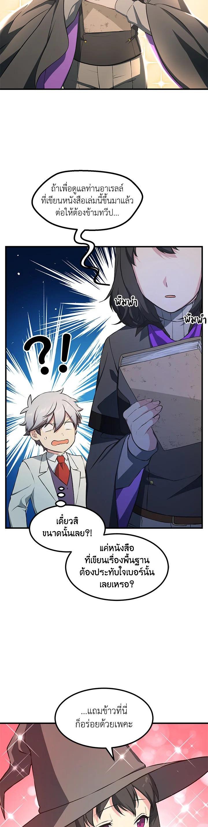 Manga-lc-com อ่านมังงะ อ่านการ์ตูน ออนไลน์ ฟรี How the Pro in His Past Life Sucks the Sweet Honey ตอนที่ 1 2 3 4 5 6 7 8 9 10 11 12 13 14 ฟรี ไม่มีโฆษณา Manga-lc - อ่าน มังงะ อ่าน การ์ตูน ออนไลน์ อ่านมังงะ ฟรี