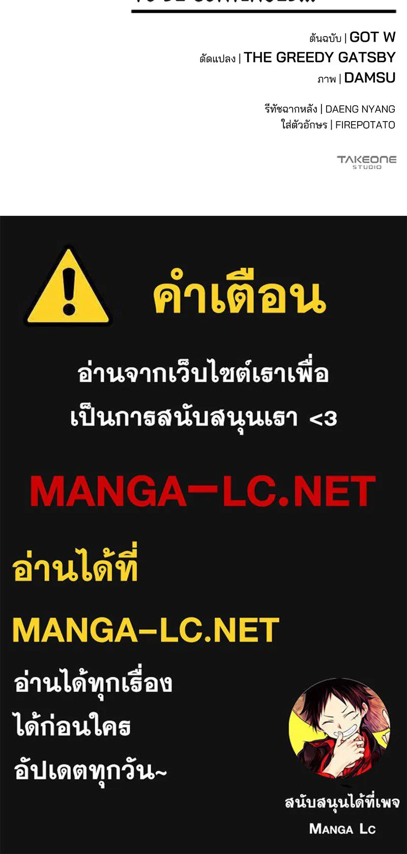 สามีที่ไม่ได้ขอ ตอนที่ 39 รูปที่ 134