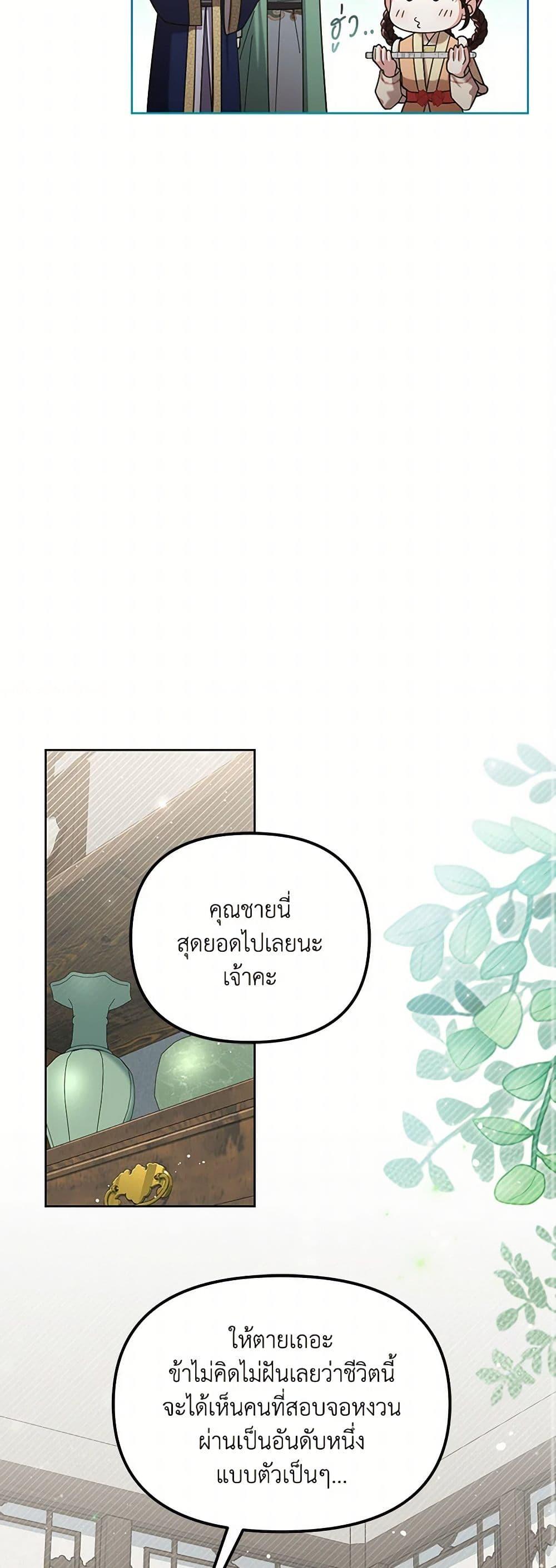 Manga-lc-com อ่านมังงะ อ่านการ์ตูน ออนไลน์ ฟรี The Overflowing Elixir of the Fallen House ตอนที่ 1 2 3 4 5 6 7 8 9 10 11 12 13 14 ฟรี ไม่มีโฆษณา Manga-lc - อ่าน มังงะ อ่าน การ์ตูน ออนไลน์ อ่านมังงะ ฟรี