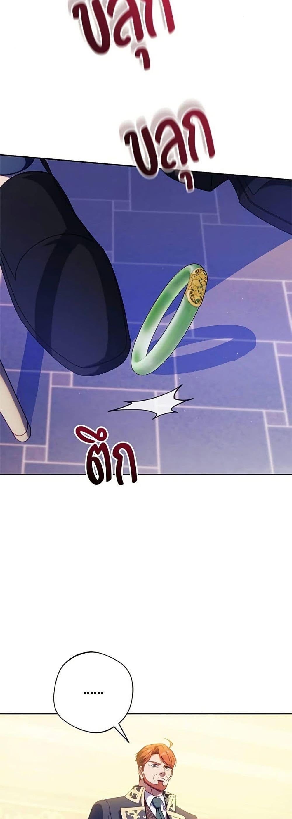 Manga-lc-com อ่านมังงะ อ่านการ์ตูน ออนไลน์ ฟรี I’m a Villainess, but I Won’t Live Like One ตอนที่ 1 2 3 4 5 6 7 8 9 10 11 12 13 14 ฟรี ไม่มีโฆษณา Manga-lc - อ่าน มังงะ อ่าน การ์ตูน ออนไลน์ อ่านมังงะ ฟรี