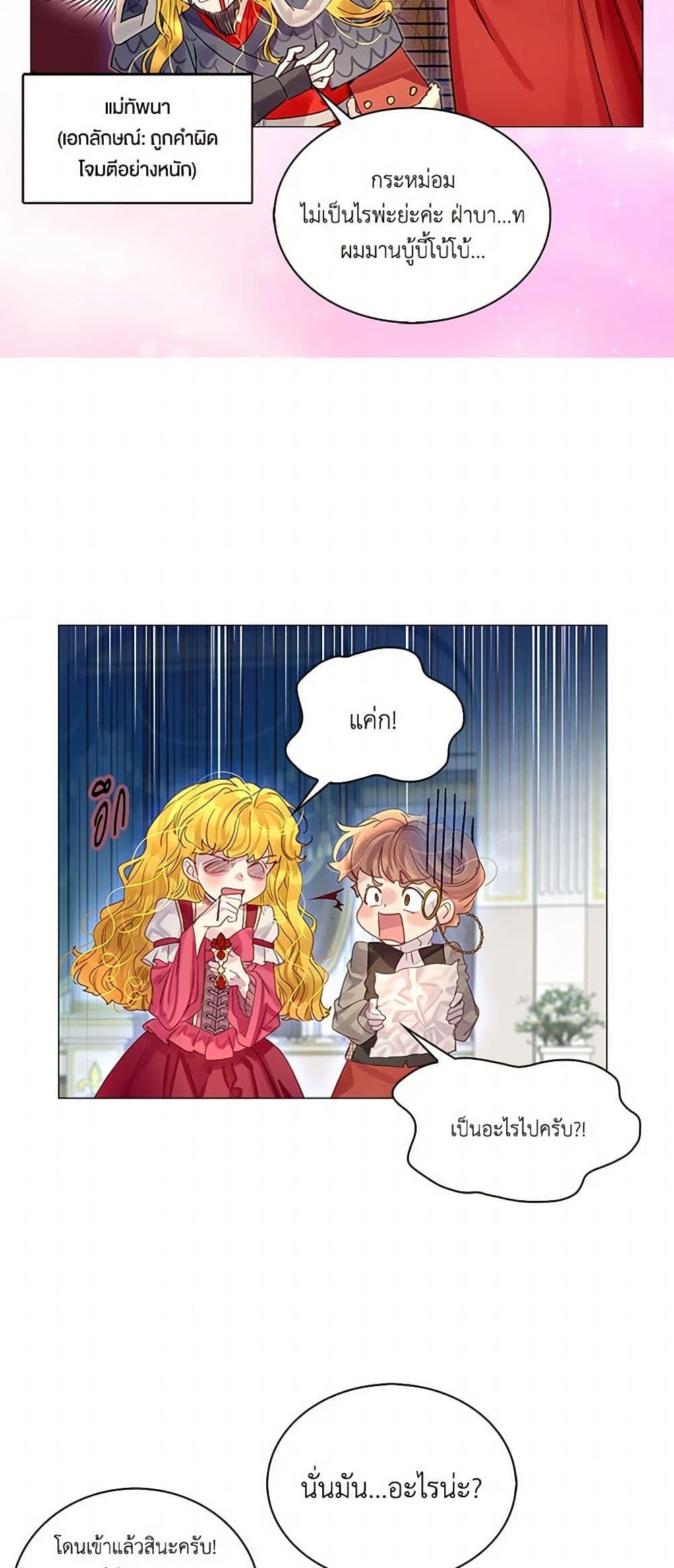 Manga-lc-com อ่านมังงะ อ่านการ์ตูน ออนไลน์ ฟรี Miss Not-So Sidekick ตอนที่ 1 2 3 4 5 6 7 8 9 10 11 12 13 14 ฟรี ไม่มีโฆษณา Manga-lc - อ่าน มังงะ อ่าน การ์ตูน ออนไลน์ อ่านมังงะ ฟรี