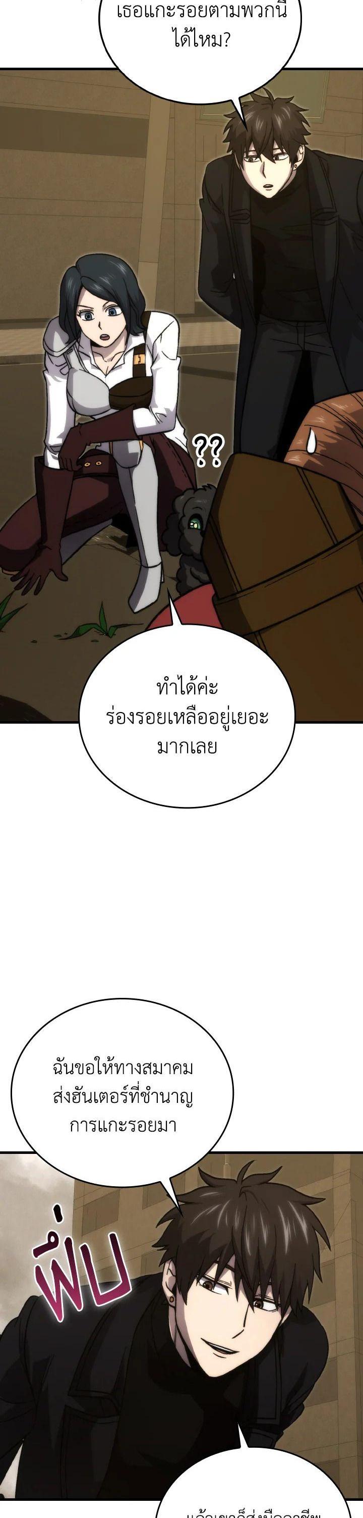 Manga-lc-com อ่านมังงะ อ่านการ์ตูน ออนไลน์ ฟรี The Demon King Levels Up ตอนที่ 1 2 3 4 5 6 7 8 9 10 11 12 13 14 ฟรี ไม่มีโฆษณา Manga-lc - อ่าน มังงะ อ่าน การ์ตูน ออนไลน์ อ่านมังงะ ฟรี