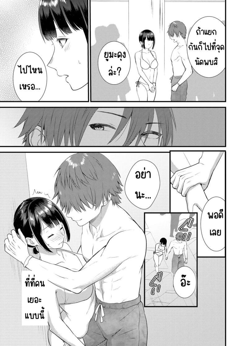Doujin-Lc- อ่าน โดจิน มังฮวา เกาหลี ญี่ปุ่น จีน แปลไทย มีเซ็กส์กับเพื่อนแฟนตอนไปทัศนศึกษา [Takamiya Hairi] Shuugaku Ryokouchuu, Kare Tomo to Sex Tsuke ~ Gokubuto Chinko ni Nando mo Ikasare Hamerarete ตอนที่ 1 2 3 4 5 6 7 8 9 10 11 12 13 14 ฟรี ไม่มีโฆษณา อ่าน โดจิน Manhwa เกาหลี ญี่ปุ่น จีน เรามีครบ คัดมาให้เน้นๆ โดจิน 18+ รับประกันความฟินโดย  Doujin Lc