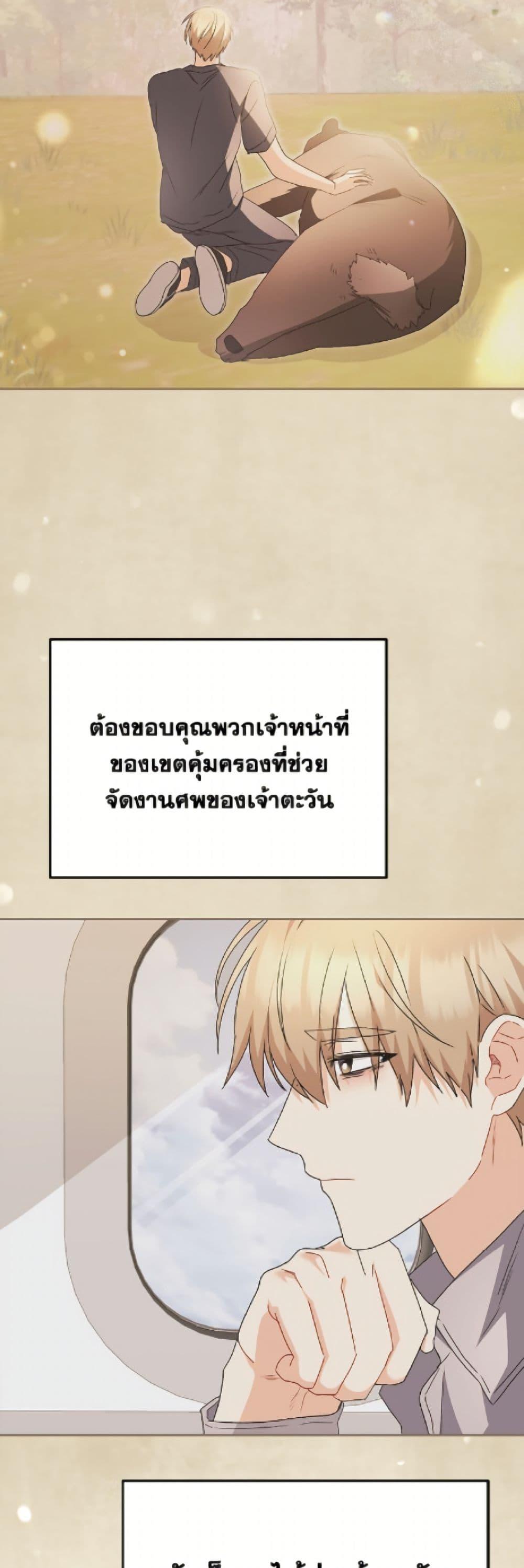 Manga-lc-com อ่านมังงะ อ่านการ์ตูน ออนไลน์ ฟรี Hello! Veterinarian! ตอนที่ 1 2 3 4 5 6 7 8 9 10 11 12 13 14 ฟรี ไม่มีโฆษณา Manga-lc - อ่าน มังงะ อ่าน การ์ตูน ออนไลน์ อ่านมังงะ ฟรี