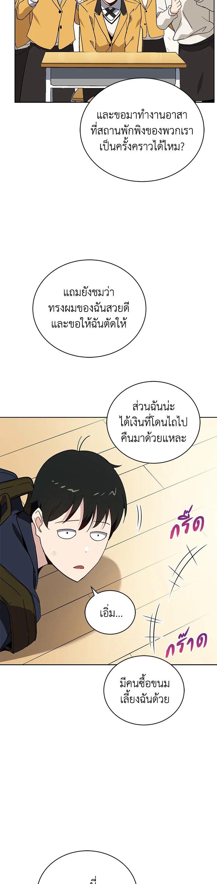 Manga-lc-com อ่านมังงะ อ่านการ์ตูน ออนไลน์ ฟรี The Descent of the Demonic Master ตอนที่ 1 2 3 4 5 6 7 8 9 10 11 12 13 14 ฟรี ไม่มีโฆษณา Manga-lc - อ่าน มังงะ อ่าน การ์ตูน ออนไลน์ อ่านมังงะ ฟรี