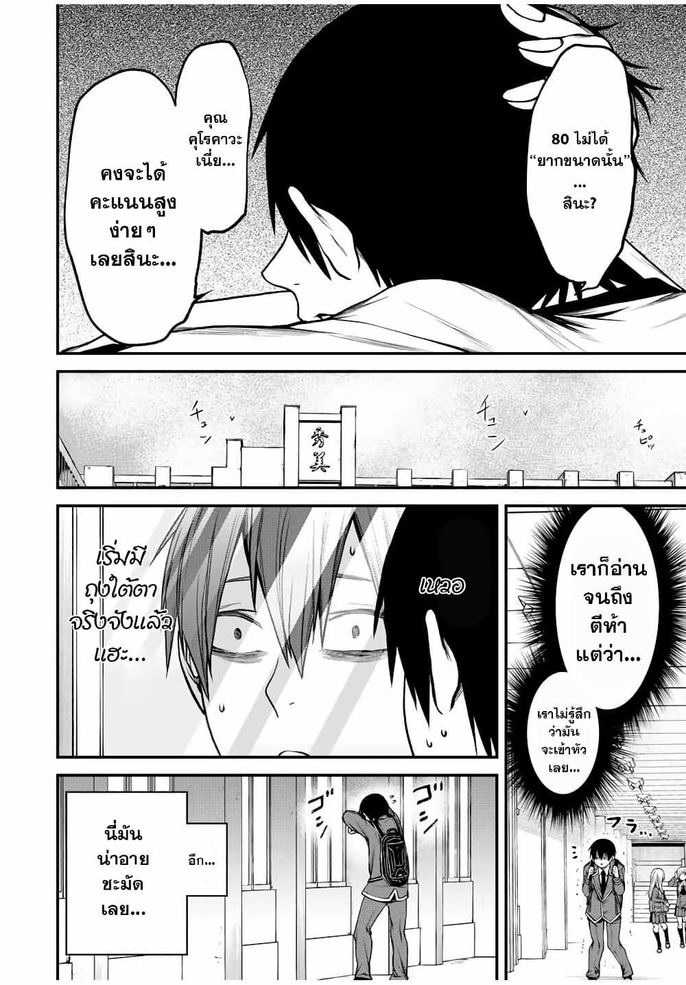 Manga-lc-com อ่านมังงะ อ่านการ์ตูน ออนไลน์ ฟรี Tonari no Kurokawa-san ตอนที่ 1 2 3 4 5 6 7 8 9 10 11 12 13 14 ฟรี ไม่มีโฆษณา Manga-lc - อ่าน มังงะ อ่าน การ์ตูน ออนไลน์ อ่านมังงะ ฟรี