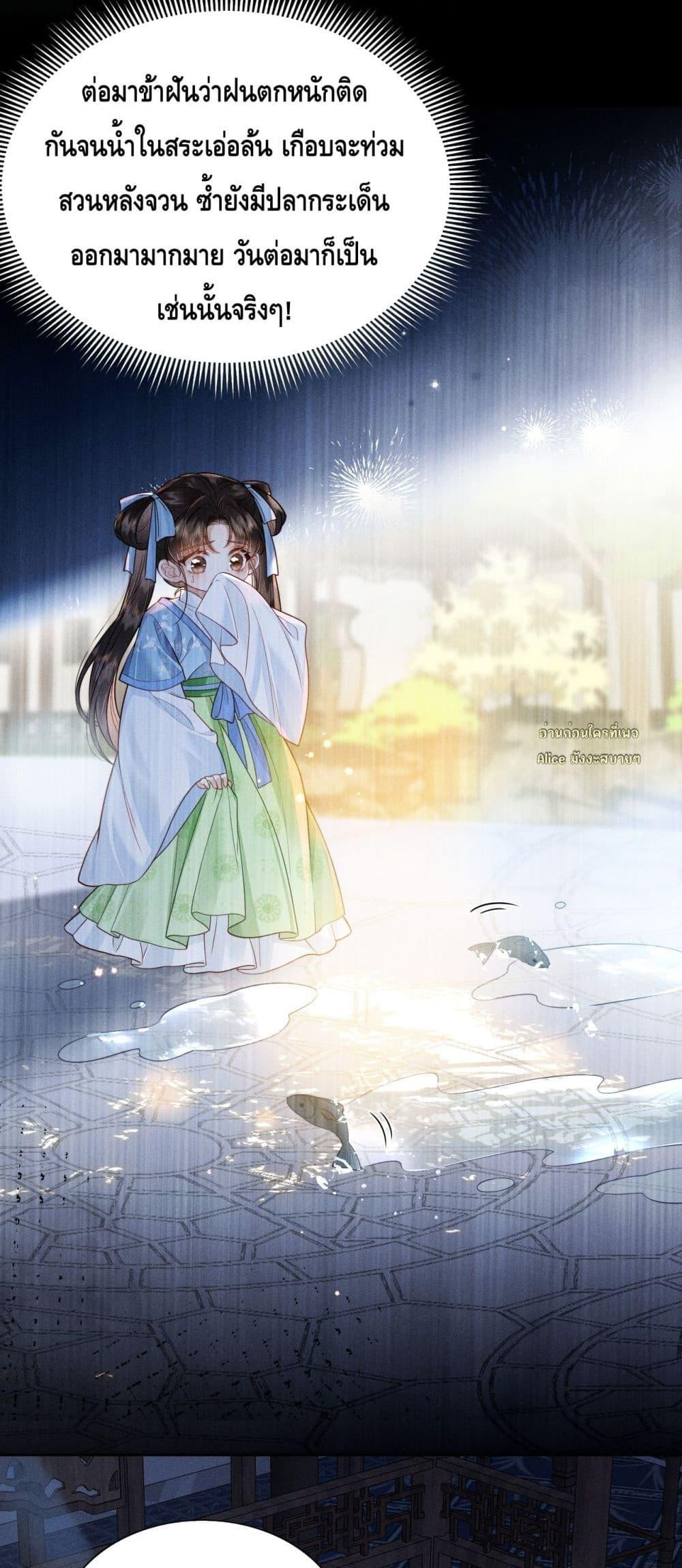 Manga-lc-com อ่านมังงะ อ่านการ์ตูน ออนไลน์ ฟรี Mymasterisei ตอนที่ 1 2 3 4 5 6 7 8 9 10 11 12 13 14 ฟรี ไม่มีโฆษณา Manga-lc - อ่าน มังงะ อ่าน การ์ตูน ออนไลน์ อ่านมังงะ ฟรี