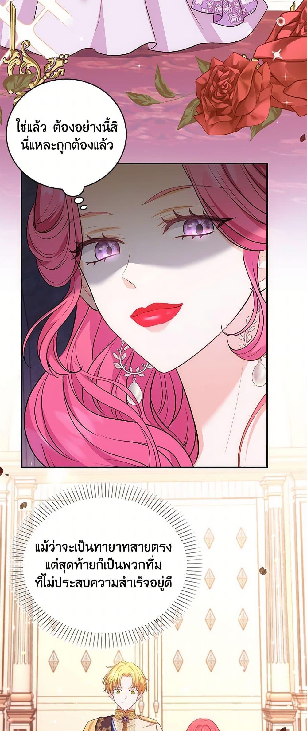 Manga-lc-com อ่านมังงะ อ่านการ์ตูน ออนไลน์ ฟรี The S-Class Baby Princess Is Too Powerful ตอนที่ 1 2 3 4 5 6 7 8 9 10 11 12 13 14 ฟรี ไม่มีโฆษณา Manga-lc - อ่าน มังงะ อ่าน การ์ตูน ออนไลน์ อ่านมังงะ ฟรี