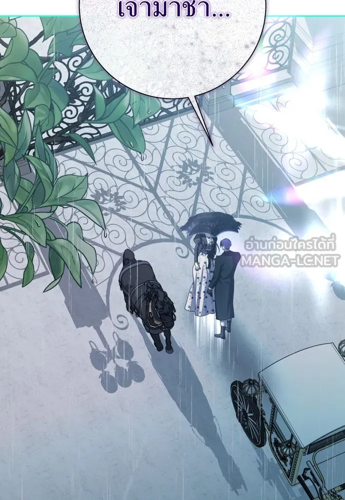 ชิงชีวิตพลิกลิขิตชะตา ตอนที่ 190. ช่างไม่รู้อะไรเลย รูปที่ 99