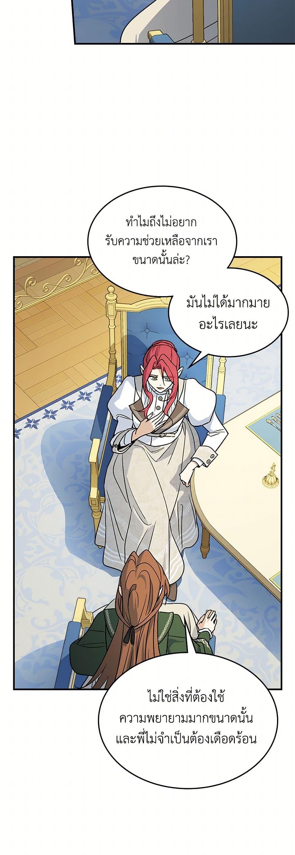 Manga-lc-com อ่านมังงะ อ่านการ์ตูน ออนไลน์ ฟรี The Lady and the Beast ตอนที่ 1 2 3 4 5 6 7 8 9 10 11 12 13 14 ฟรี ไม่มีโฆษณา Manga-lc - อ่าน มังงะ อ่าน การ์ตูน ออนไลน์ อ่านมังงะ ฟรี