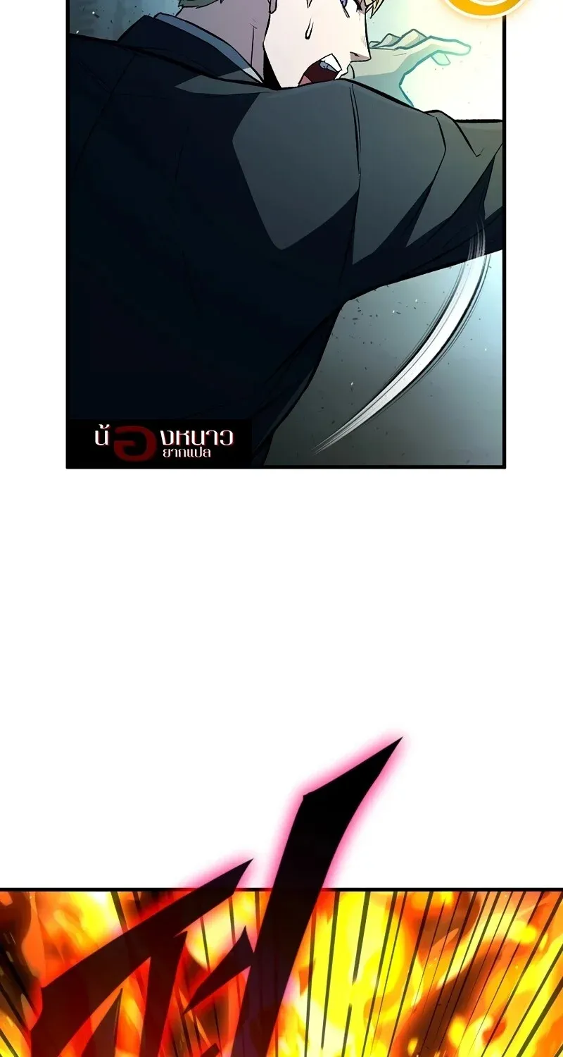 The Hero Returns ตอนที่ ตอนที่ 127 รูปที่ 76