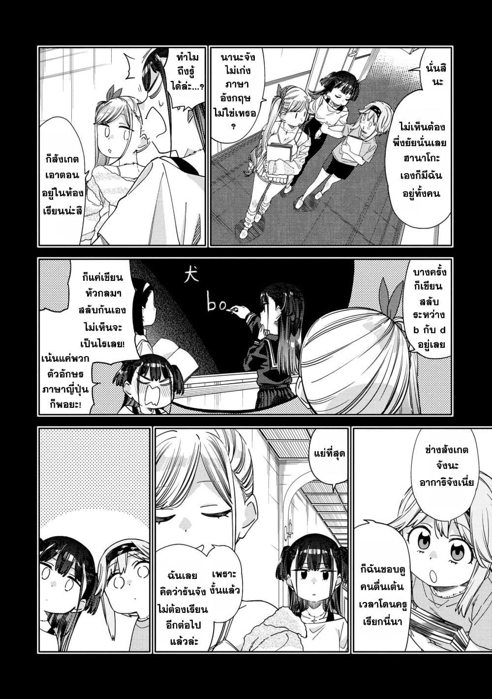 Manga-lc-com อ่านมังงะ อ่านการ์ตูน ออนไลน์ ฟรี Mashou no Otome no Yakumawari ตอนที่ 1 2 3 4 5 6 7 8 9 10 11 12 13 14 ฟรี ไม่มีโฆษณา Manga-lc - อ่าน มังงะ อ่าน การ์ตูน ออนไลน์ อ่านมังงะ ฟรี