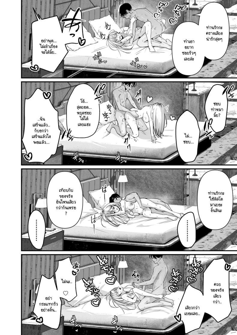 Doujin-Lc- อ่าน โดจิน มังฮวา เกาหลี ญี่ปุ่น จีน แปลไทย ไหงผมต้องกลายมาเป็นดิลโด้ให้สาวแกลคุณหนูนมใหญ่บ้านรวยนี้ด้วยล่ะเนี่ย! [Unitoshiki] Mattaku Icha Love suru Ki no Nai Kyonyuu Reijou Gal ni Niku Dildo Atsukai Sareteiru Ore no Hanashi ตอนที่ 1 2 3 4 5 6 7 8 9 10 11 12 13 14 ฟรี ไม่มีโฆษณา อ่าน โดจิน Manhwa เกาหลี ญี่ปุ่น จีน เรามีครบ คัดมาให้เน้นๆ โดจิน 18+ รับประกันความฟินโดย  Doujin Lc