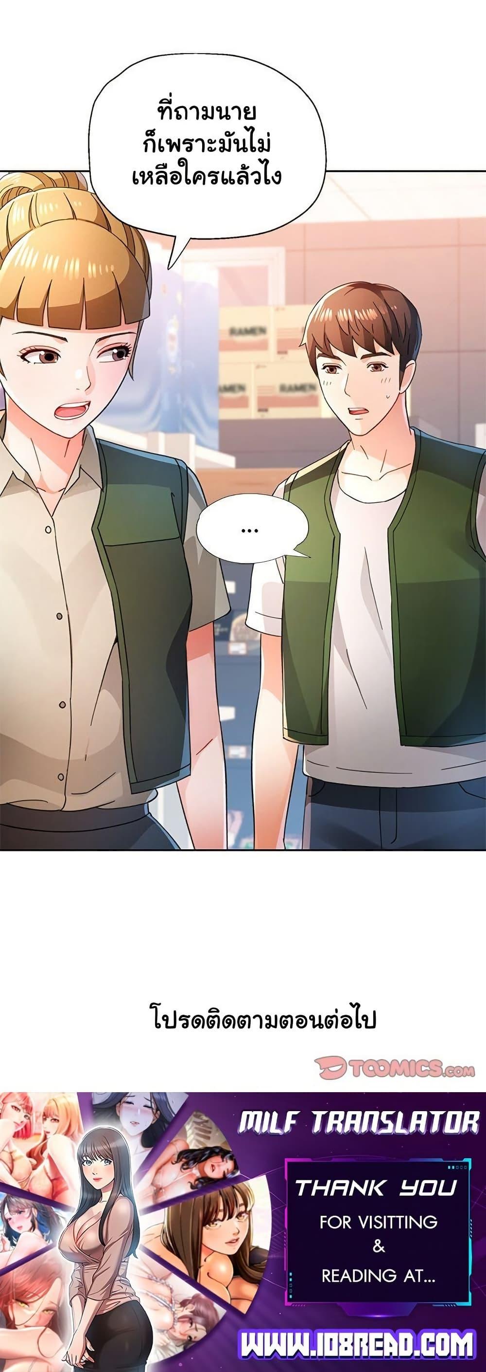 Doujin-Lc- อ่าน โดจิน มังฮวา เกาหลี ญี่ปุ่น จีน แปลไทย Wait, I’m a Married Woman! ตอนที่ 1 2 3 4 5 6 7 8 9 10 11 12 13 14 ฟรี ไม่มีโฆษณา อ่าน โดจิน Manhwa เกาหลี ญี่ปุ่น จีน เรามีครบ คัดมาให้เน้นๆ โดจิน 18+ รับประกันความฟินโดย  Doujin Lc