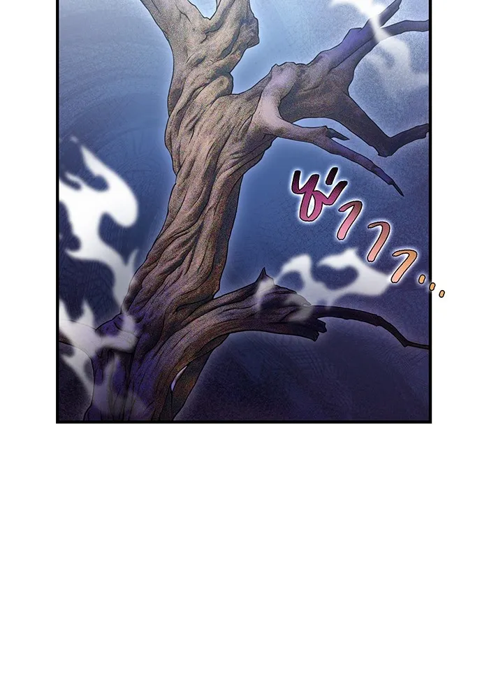 ฮันเตอร์สกิลโกง ตอนที่ 7 vs ผู้ปลุกพลังระดับ s รูปที่ 107