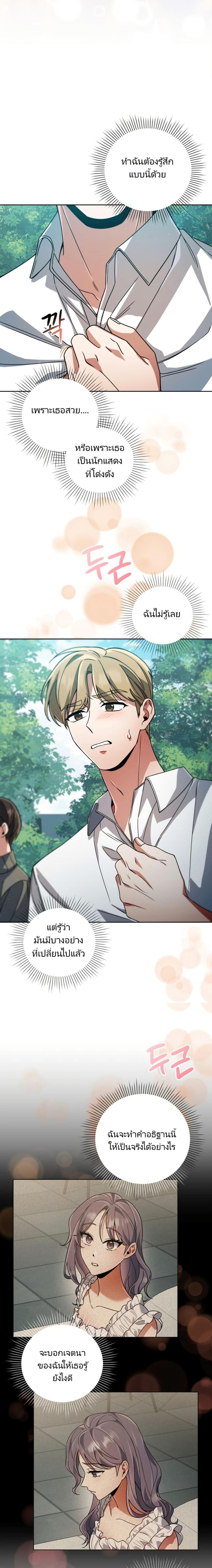 Manga-lc-com อ่านมังงะ อ่านการ์ตูน ออนไลน์ ฟรี You, I’ll Raise You Into A Superstar! ตอนที่ 1 2 3 4 5 6 7 8 9 10 11 12 13 14 ฟรี ไม่มีโฆษณา Manga-lc - อ่าน มังงะ อ่าน การ์ตูน ออนไลน์ อ่านมังงะ ฟรี