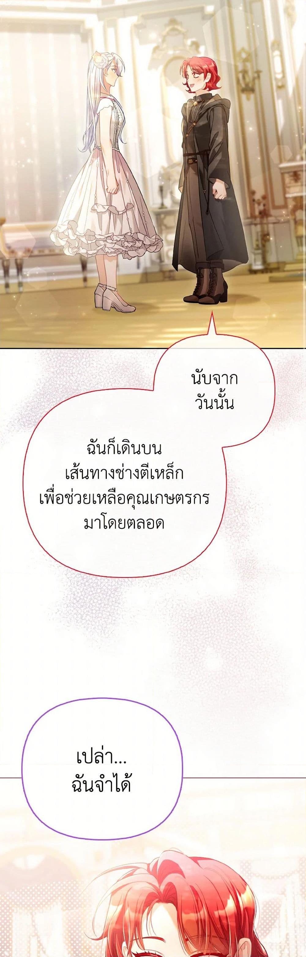 Manga-lc-com อ่านมังงะ อ่านการ์ตูน ออนไลน์ ฟรี The Villainous Duke’s Special Rice Cultivation Method ตอนที่ 1 2 3 4 5 6 7 8 9 10 11 12 13 14 ฟรี ไม่มีโฆษณา Manga-lc - อ่าน มังงะ อ่าน การ์ตูน ออนไลน์ อ่านมังงะ ฟรี