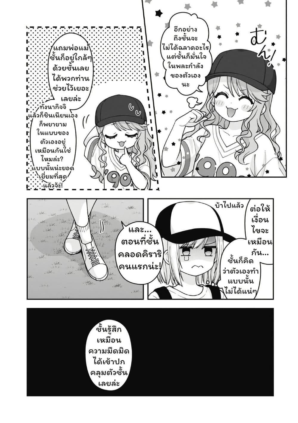 Manga-lc-com อ่านมังงะ อ่านการ์ตูน ออนไลน์ ฟรี Gokumama ~The Story of a Yakuza Who Became a Mom~ ตอนที่ 1 2 3 4 5 6 7 8 9 10 11 12 13 14 ฟรี ไม่มีโฆษณา Manga-lc - อ่าน มังงะ อ่าน การ์ตูน ออนไลน์ อ่านมังงะ ฟรี