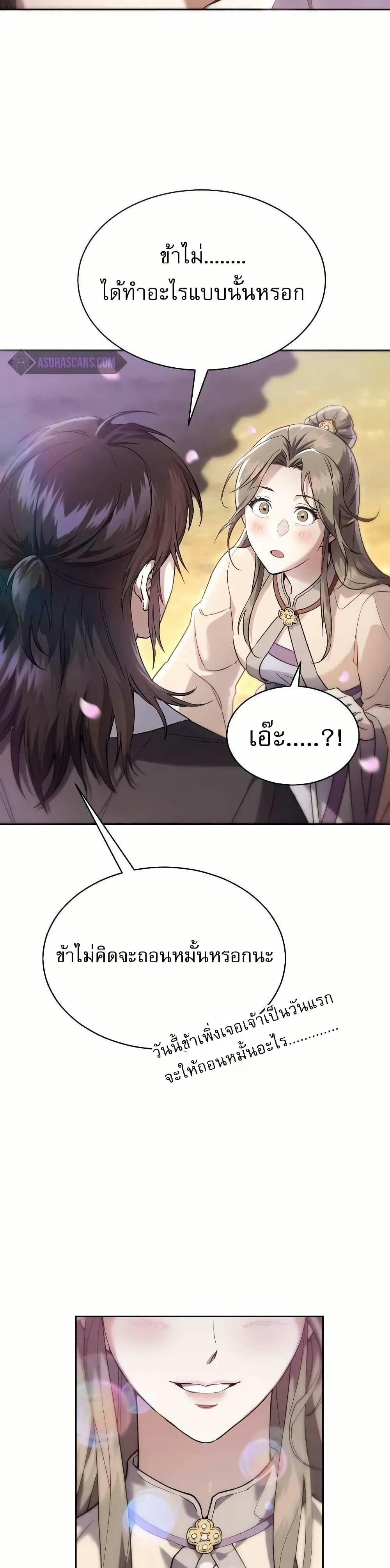 Manga-lc-com อ่านมังงะ อ่านการ์ตูน ออนไลน์ ฟรี มารสวรรค์เกิดให ตอนที่ 1 2 3 4 5 6 7 8 9 10 11 12 13 14 ฟรี ไม่มีโฆษณา Manga-lc - อ่าน มังงะ อ่าน การ์ตูน ออนไลน์ อ่านมังงะ ฟรี
