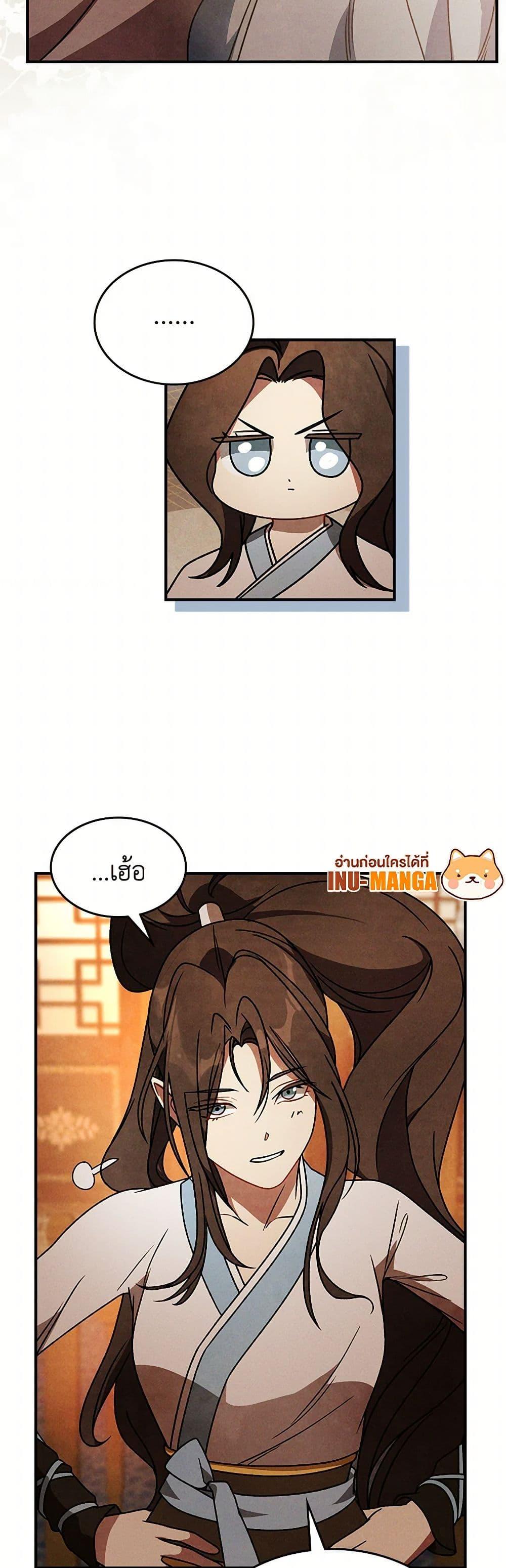 Manga-lc-com อ่านมังงะ อ่านการ์ตูน ออนไลน์ ฟรี Chronicles Of The Martial God’s Return ตอนที่ 1 2 3 4 5 6 7 8 9 10 11 12 13 14 ฟรี ไม่มีโฆษณา Manga-lc - อ่าน มังงะ อ่าน การ์ตูน ออนไลน์ อ่านมังงะ ฟรี