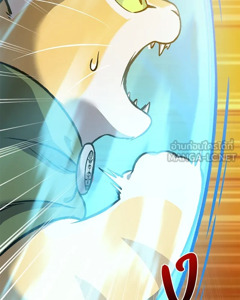 ปลูกผักพิชิตหอคอย ตอนที่ 85 รูปที่ 96