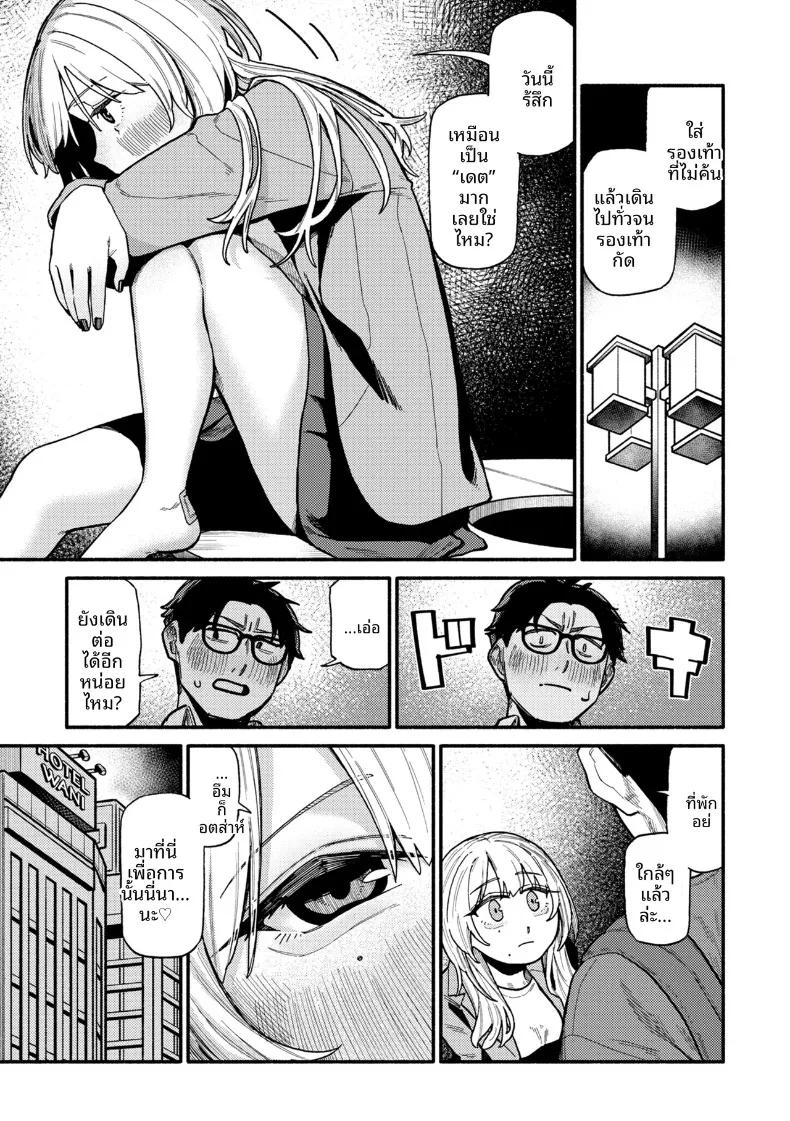 Doujin-Lc- อ่าน โดจิน มังฮวา เกาหลี ญี่ปุ่น จีน แปลไทย ไม่มีทางเยกจากกันได้ (Souseki) ตอนที่ 1 2 3 4 5 6 7 8 9 10 11 12 13 14 ฟรี ไม่มีโฆษณา อ่าน โดจิน Manhwa เกาหลี ญี่ปุ่น จีน เรามีครบ คัดมาให้เน้นๆ โดจิน 18+ รับประกันความฟินโดย  Doujin Lc