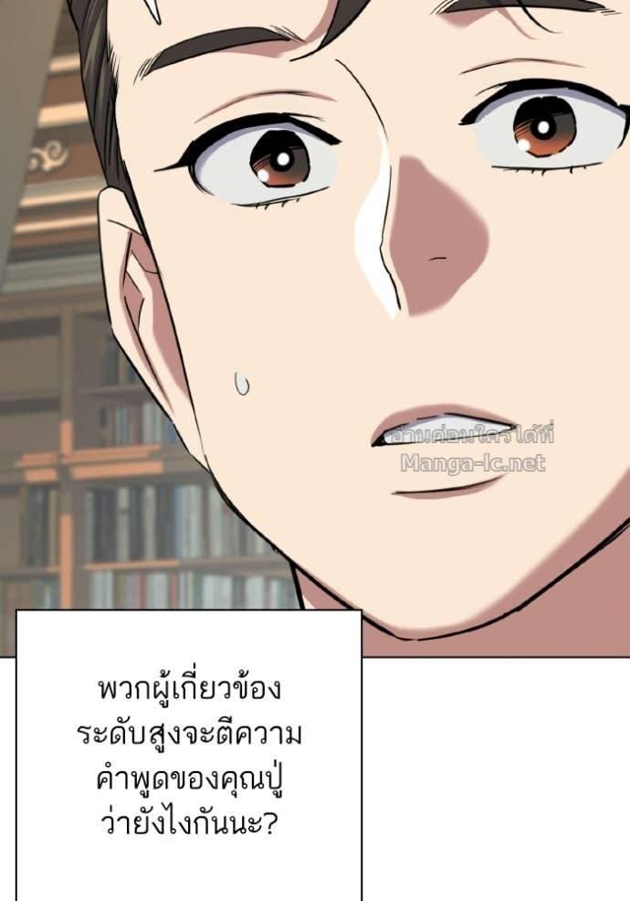 Doujin-Lc- อ่าน โดจิน มังฮวา เกาหลี ญี่ปุ่น จีน แปลไทย Reborn Rich ตอนที่ 1 2 3 4 5 6 7 8 9 10 11 12 13 14 ฟรี ไม่มีโฆษณา อ่าน โดจิน Manhwa เกาหลี ญี่ปุ่น จีน เรามีครบ คัดมาให้เน้นๆ โดจิน 18+ รับประกันความฟินโดย Doujin Lc