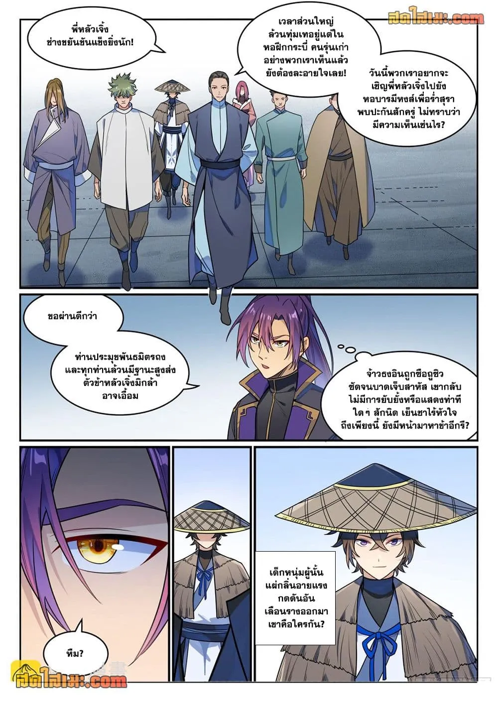 Manga-lc-com อ่านมังงะ อ่านการ์ตูน ออนไลน์ ฟรี Bailian Chengshen ตอนที่ 1 2 3 4 5 6 7 8 9 10 11 12 13 14 ฟรี ไม่มีโฆษณา Manga-lc - อ่าน มังงะ อ่าน การ์ตูน ออนไลน์ อ่านมังงะ ฟรี