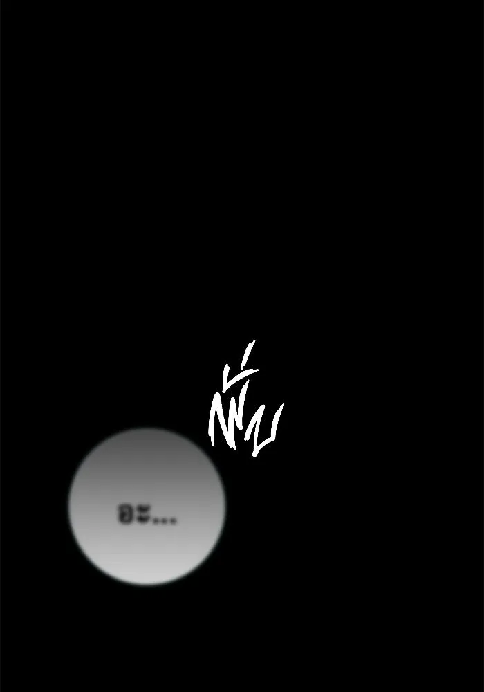 ราชินีนักบู๊ ตอนที่ 37 รูปที่ 7