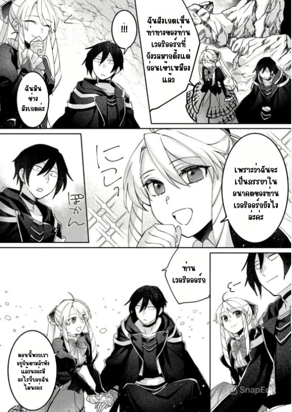 Manga-lc-com อ่านมังงะ อ่านการ์ตูน ออนไลน์ ฟรี Game-nai Saikyou no “Ura Boss” ni Tensei shita no de, Shujinkou no Kawarini Saisoku Clear wo Mezashimasu ตอนที่ 1 2 3 4 5 6 7 8 9 10 11 12 13 14 ฟรี ไม่มีโฆษณา Manga-lc - อ่าน มังงะ อ่าน การ์ตูน ออนไลน์ อ่านมังงะ ฟรี